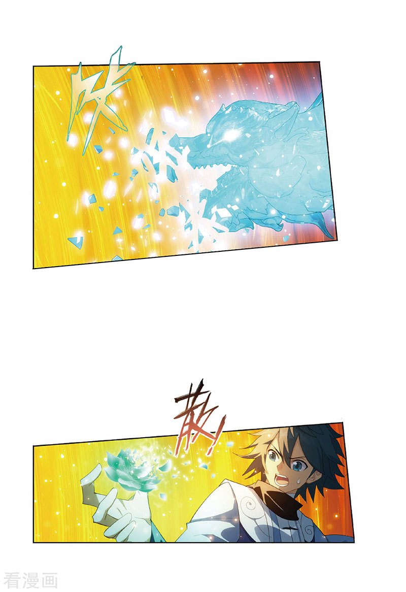 Battle Through the Heavens Chapter 260 halaman 37